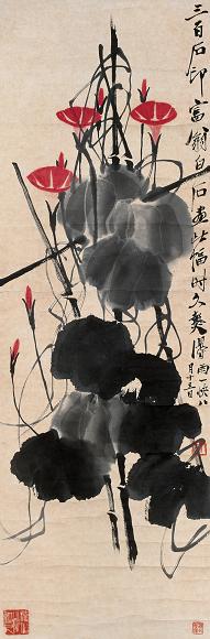 齐白石 牵牛花 立轴 设色纸本