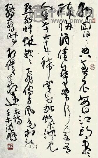 沈鹏 书法 镜心 水墨纸本