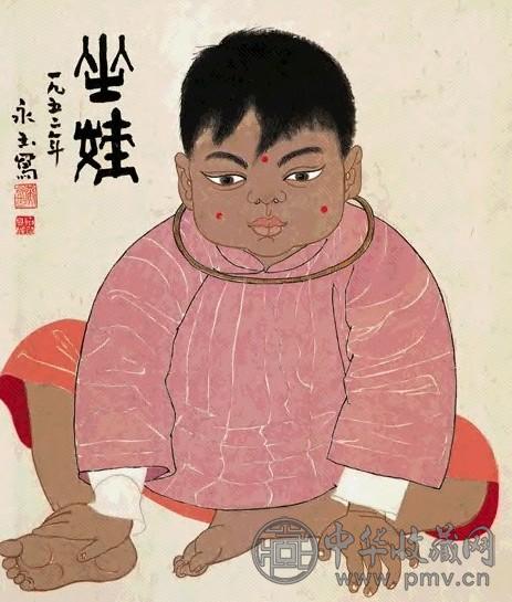 当代 黄永玉 坐娃 镜心