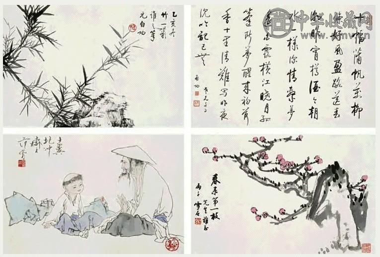 启功 顺集祥册(启功题签) 镜心 设色纸本