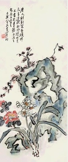 黄宾虹 己丑(1949年)作 梅石图 立轴 设色纸本
