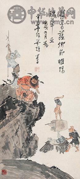 溥儒 1934年作 钟馗戏鬼图 立轴 设色纸本