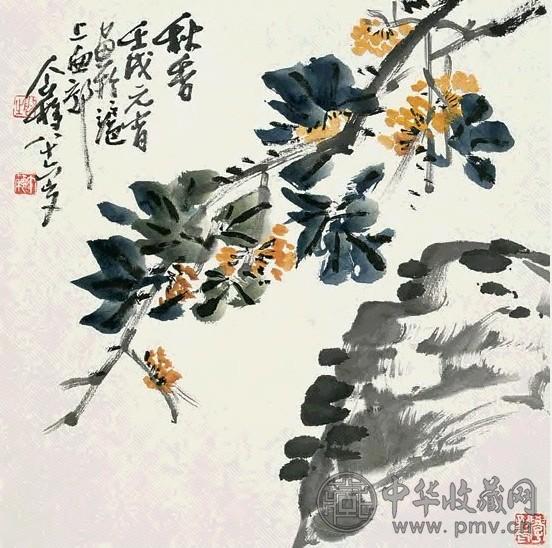 王个簃 1982年作 秋香 镜心 设色纸本