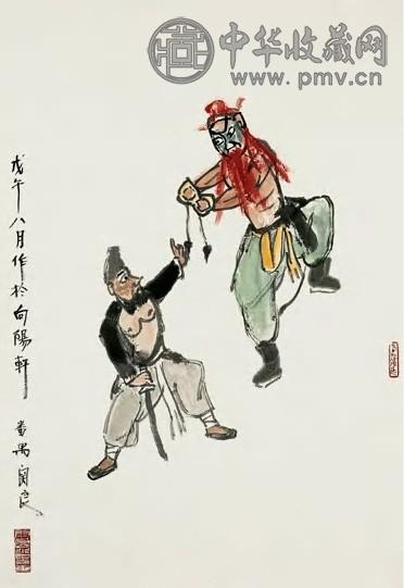 关良 近现代 人物 轴