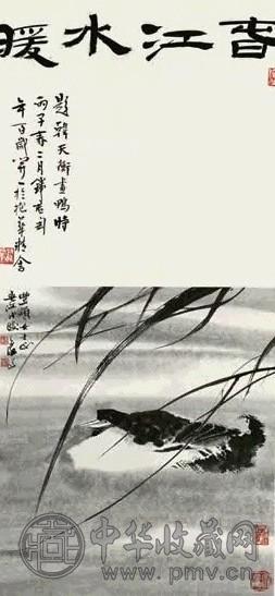 韩天衡 春江水暖 镜心 设色纸本