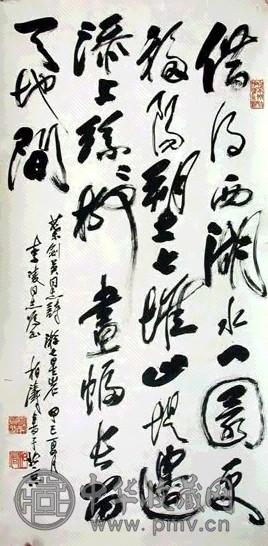 徐柏涛 书法 镜心 水墨纸本