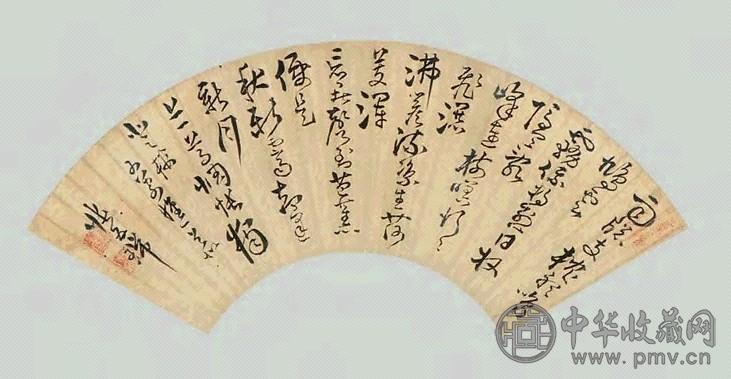 张五端 书法 扇面 金笺
