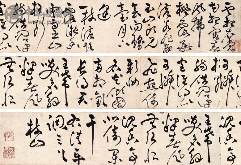 祝允明 草书清平调三首 手卷 水墨纸本 收藏资讯|艺术家|书画家|书画名人|书法家-中华收藏网
