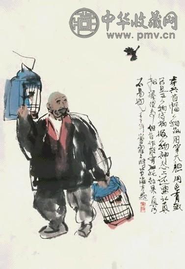 马海芳 遛鸟图 镜心 设色