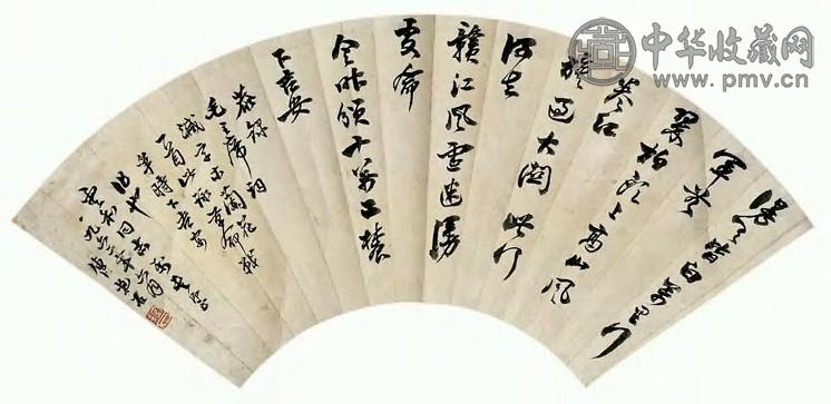傅抱石 行草诗文 扇面 水墨纸本