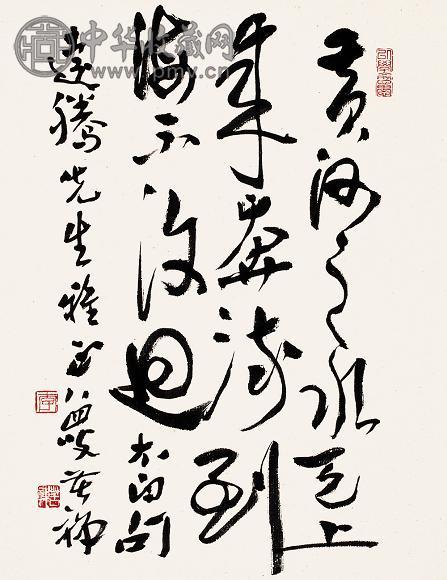 李苦禅 书法 镜心 设色纸本