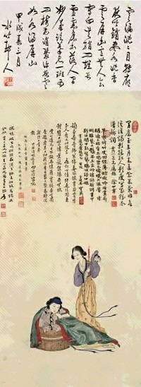 陈道源 1933年作 雪窗夜吟 立轴 设色绢本