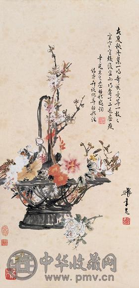 张聿光 花篮 立轴 纸本