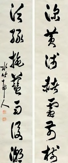 徐世昌 书法对联 立轴 水墨纸本