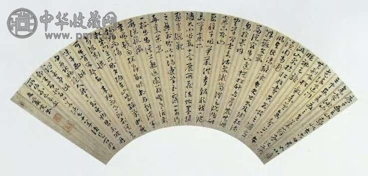 文宠光 明 章草书 扇面