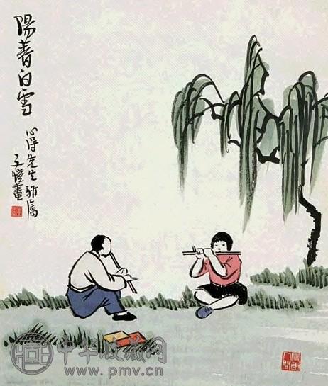 丰子恺 阳春白雪 立轴 设色纸本