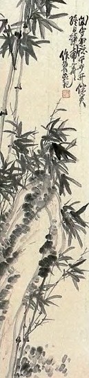 蒲华 近现代 竹石图 轴