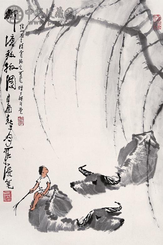 李可染1981年作柳塘放牧图立轴水墨纸本收藏资讯|艺术家|书画家|书画