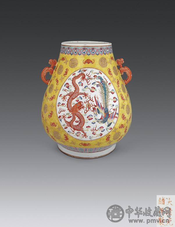 清光绪 黄地粉彩龙凤纹尊