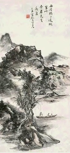 黄宾虹 1949年作 西泠桥远眺 立轴 设色纸本