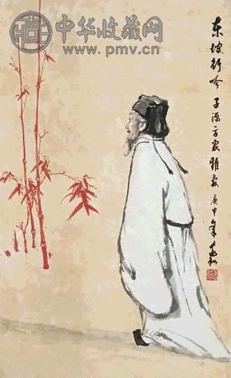 蒋兆和 东坡行吟图 立轴 设色纸本 蒋兆和 东坡行吟图 立轴 设色纸本