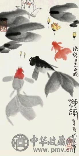 吴作人 池趣 镜心 设色纸本 吴作人 池趣 镜心 设色纸本
