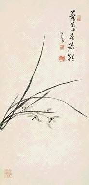 近现代 溥儒 兰叶春 镜心