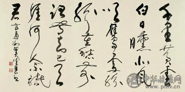 陈佩秋 草书书法 镜心 水墨纸本