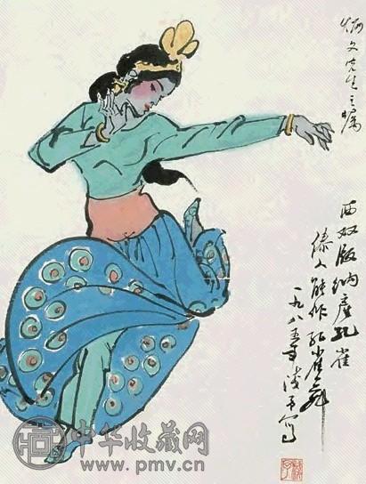 叶浅予 西双版纳舞 立轴 设色