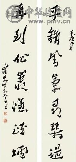 沈曾植 壬戌(1922年)作 书法七言联 立轴 水墨纸本