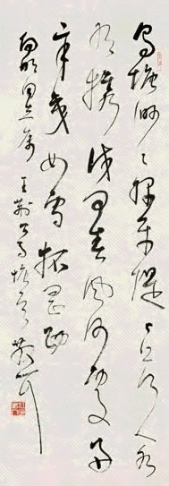 林散之 草书七言诗 镜心 纸本 收藏资讯|艺术家|书画家|书画名人|书法家-中华收藏网