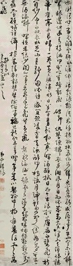 王文潜 草书 立轴 纸本