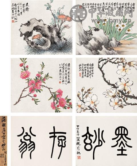 周闲 1872年作 花卉册 册页(12开选6) 设色纸本