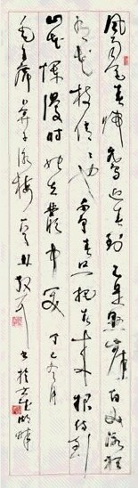 林散之 丁巳(1977年)作 草书毛主席《卜算子·咏梅》 立轴 水墨纸本