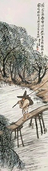 王震 1936年作 钓归图 立轴 设色纸本