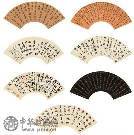 清代皇室五人 书法 扇面 水墨纸本