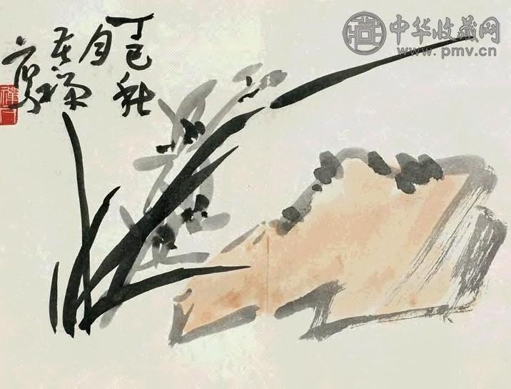 李苦禅 1977年 兰石图 镜心 设色纸本