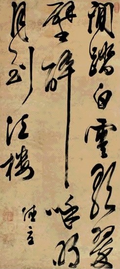 德立 草书七言诗句 立轴 纸本