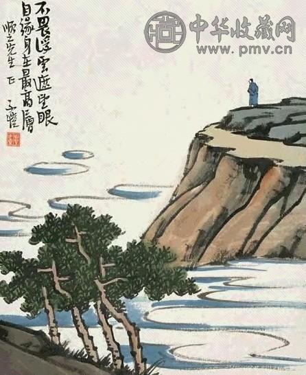 丰子恺 高峰独揽 镜心 设色纸本