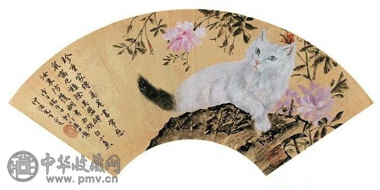 近现代 陆抑非 猫 扇面