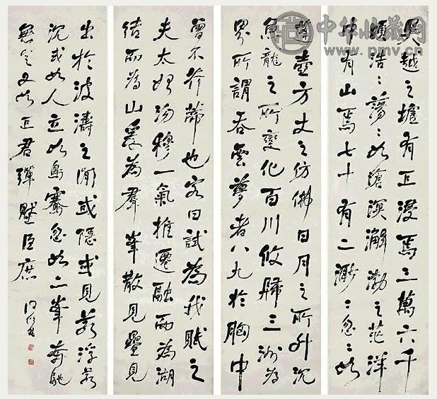 清 何绍基 行草书 四屏