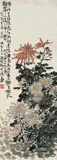 谢公展 1928年作 鞠隐含芬 立轴 设色纸本