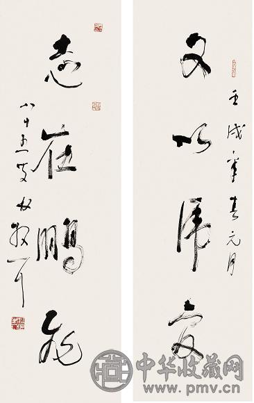 林散之 1982年作 草书四言联 立轴 水墨纸本