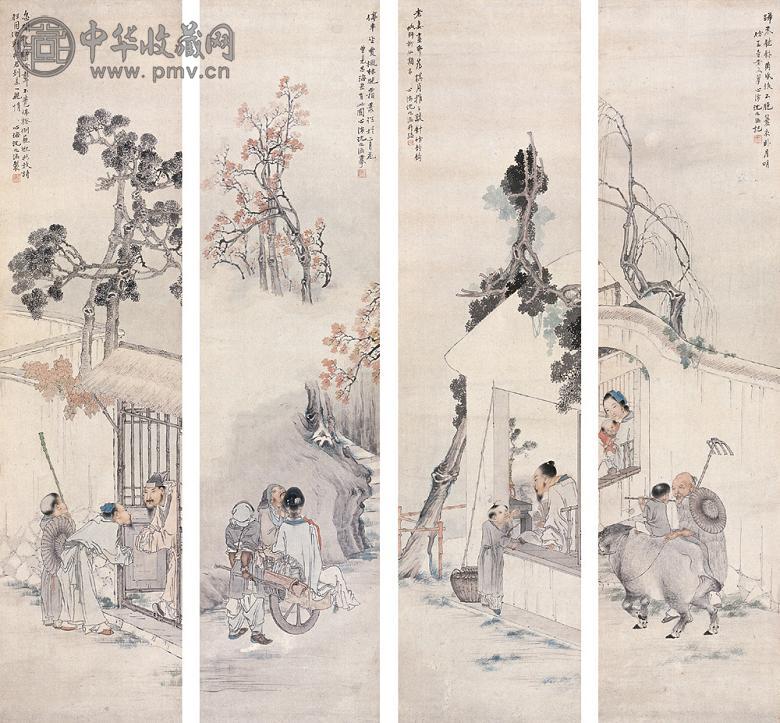 沈心海 人物 四屏