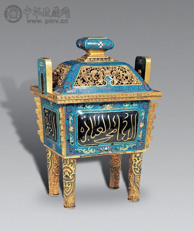 清 铜鎏金掐丝珐琅阿拉伯文鼎式香薰