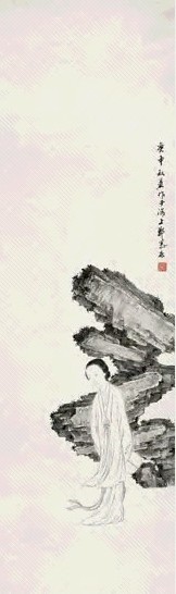 郑慕康 1980年作 仕女 立轴 水墨纸本 郑慕康 1980年作 仕女 立轴 水墨纸本