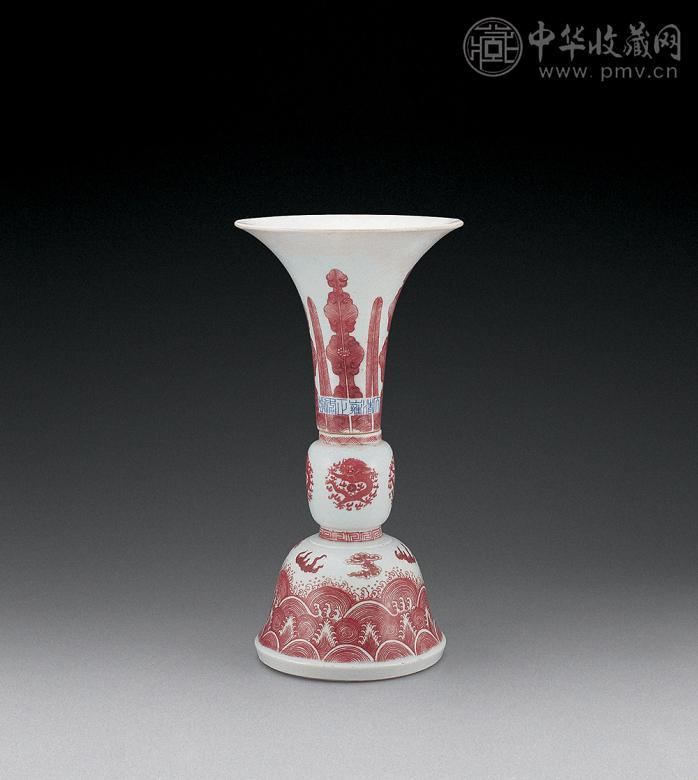 清 釉里红海水团龙纹花觚