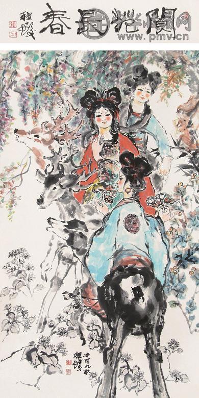 程十发 阆苑长春 立轴 设色纸本