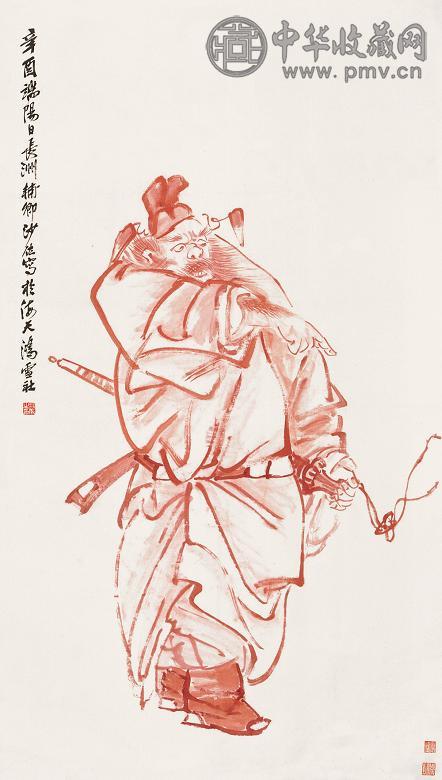 沙佐 辛酉(1921年)作 钟馗 立轴 朱砂纸本