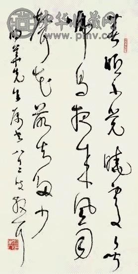 林散之 草书 立轴 设色纸本